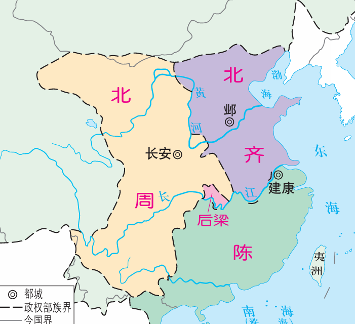 南北朝历史示意图